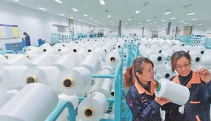 新疆纺织产业借力印染技术革新谋求转型 - 搜了网资讯频道